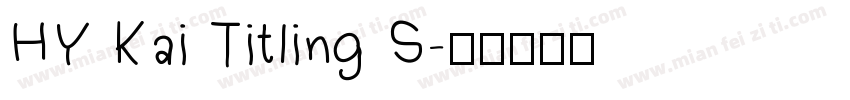 HY Kai Titling S字体转换